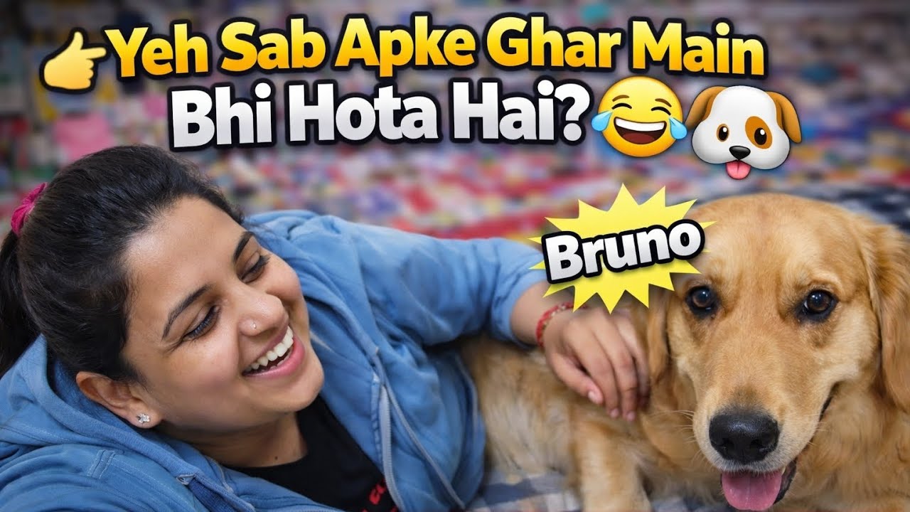 Does This Happen in Your House Too? 😂 | Funny Dog Moments Kya Aapke Ghar Mein Bhi Aisa Hota Hai? 😂 