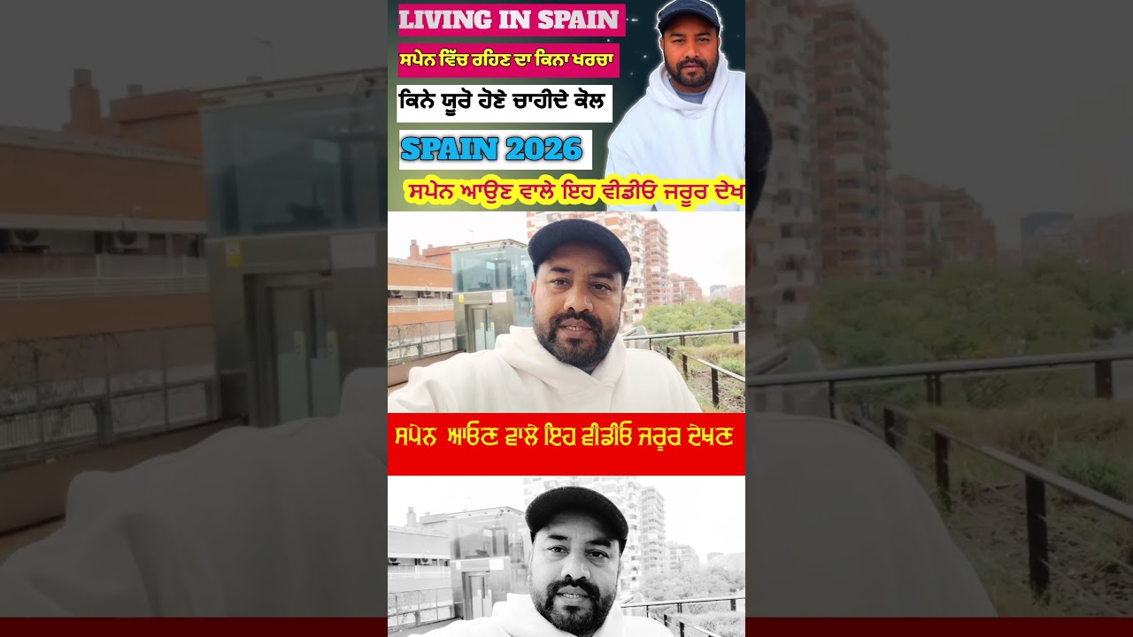 Spain new Update 2026 ! Spain news update! Spain about infomation! Punjabi in spain spain in life