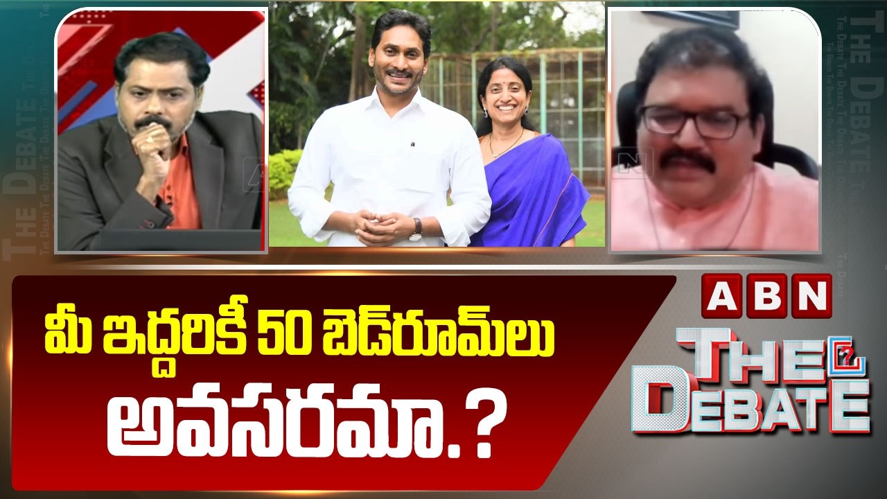 మీ ఇద్దరికీ 50 బెడ్‎రూమ్‎లు అవసరమా.? | TDP Pattabhi Interesting Comments On Jagan | Bharathi | ABN