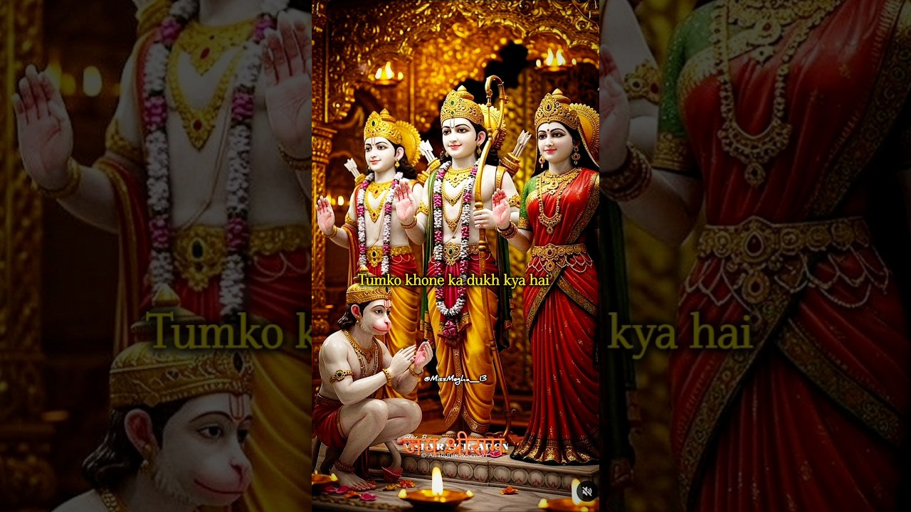 Tumko khone ka dukh kya hai kaushalya ke mann se puchho...🥺❤️&zwj;🩹🌺 #ram #hanuman #sanatandharma #99m