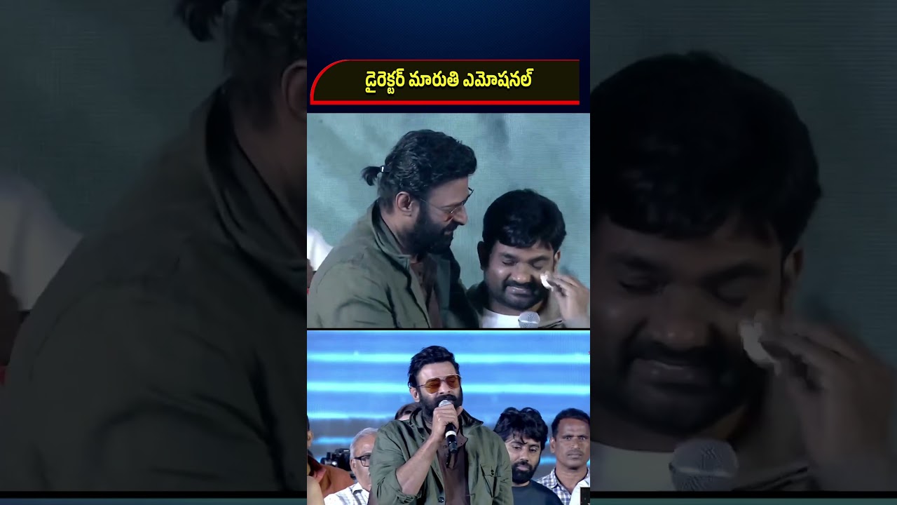 Director Maruti Emotional | Rajasaab Movie | Prabhas Hero | Creative Media