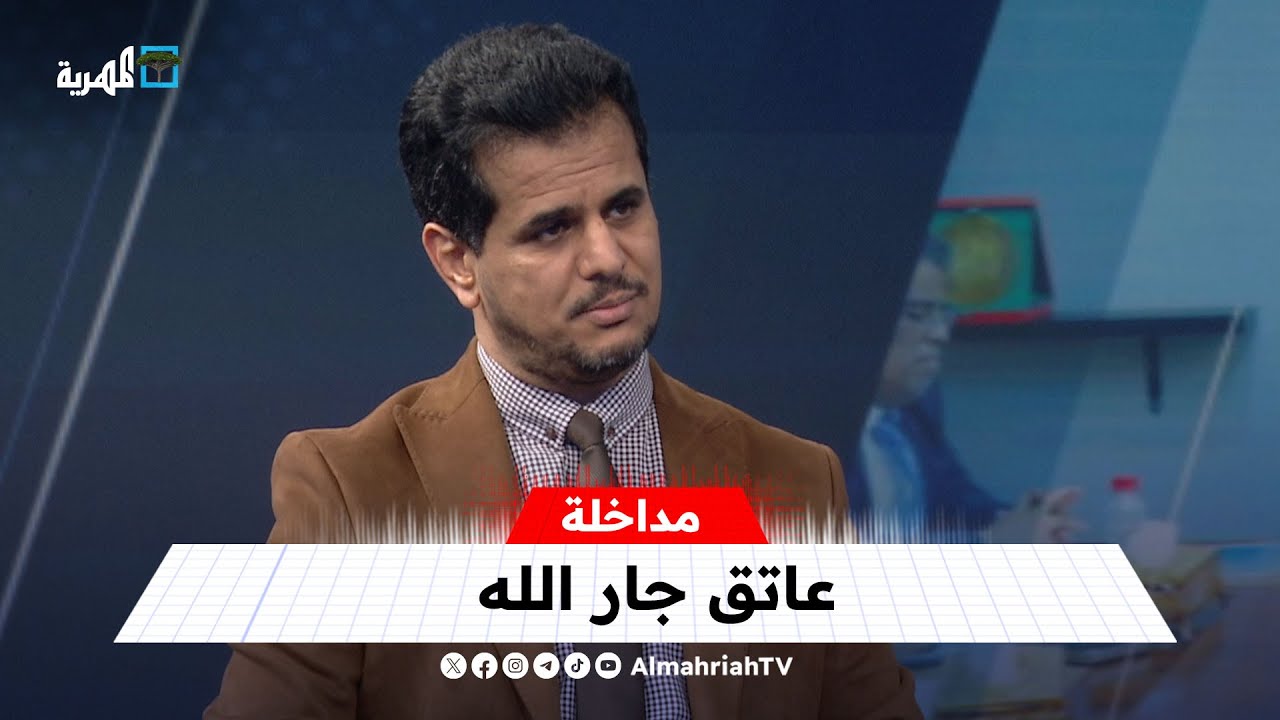 عاتق جار الله: العقاب السعودي لحكومة أبوظبي لم يبدأ بعد