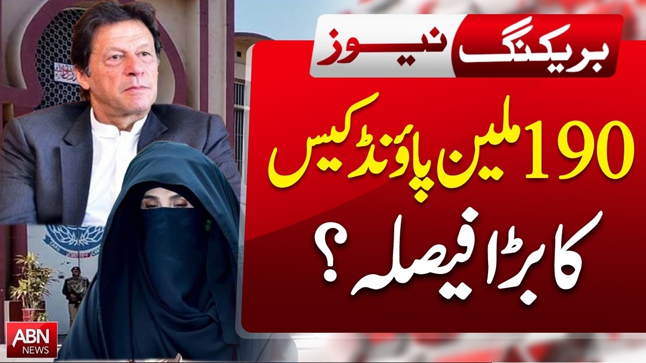 190 Million Pound Case: Big Verdict Expected ABNNEWS