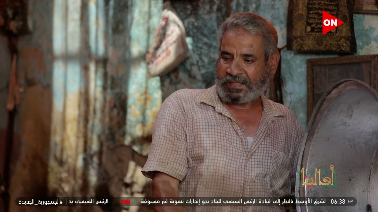 أهالينا - شوف طريقة تلميع النحاس مع عم محمد صاحب اقدم ورشة تلميع نحاس في الجمالية