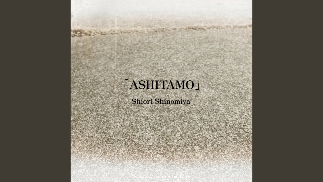 ASHITAMO