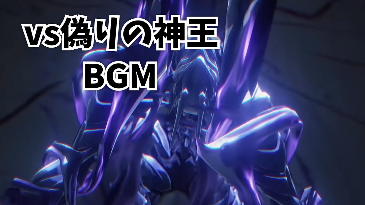 【鳴潮】vs偽りの神王BGM【Wuthering Waves】#鳴潮