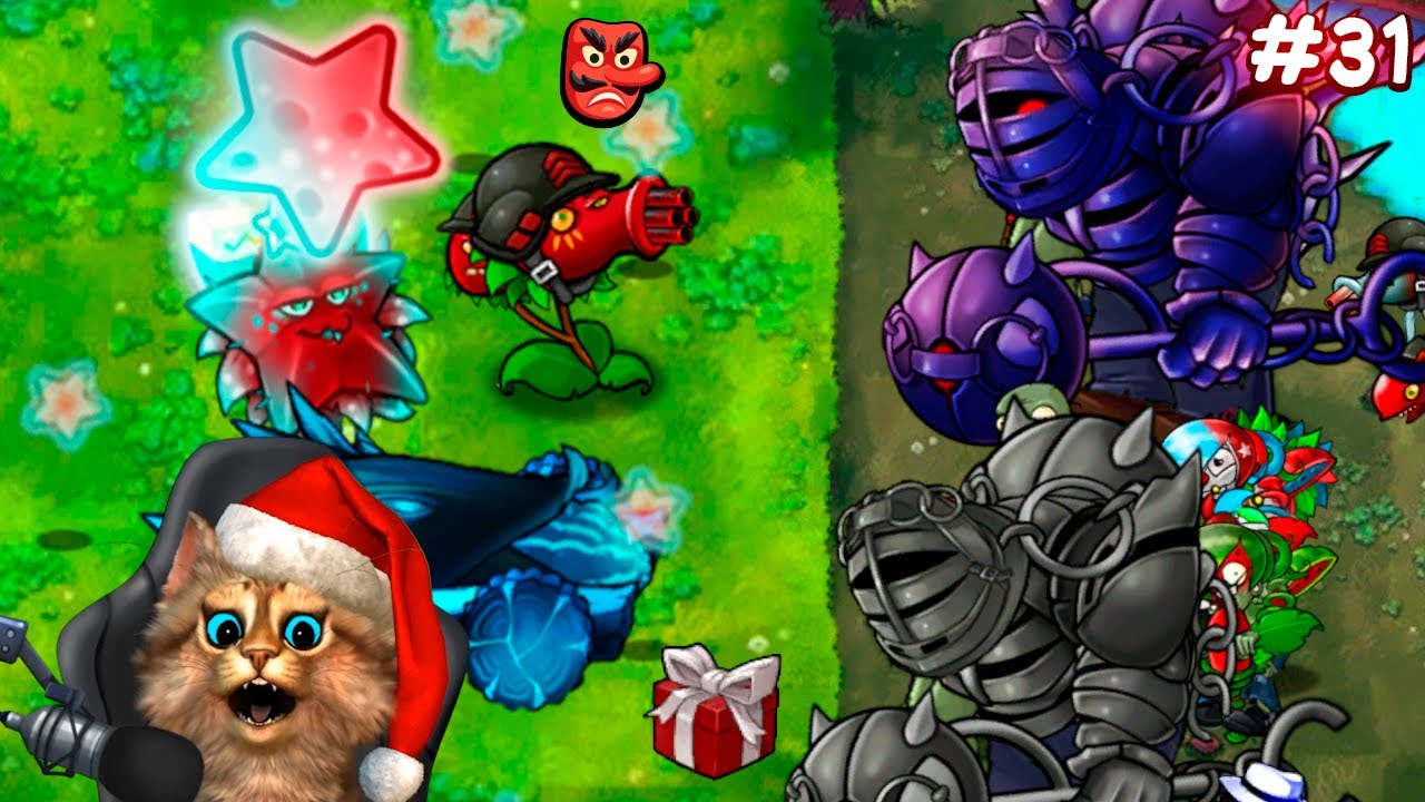 Растения против Зомби - мини игра с подарком 🎁 Plants vs Zombies Fusion #31 ПвЗ PvZ Весёлый Кот