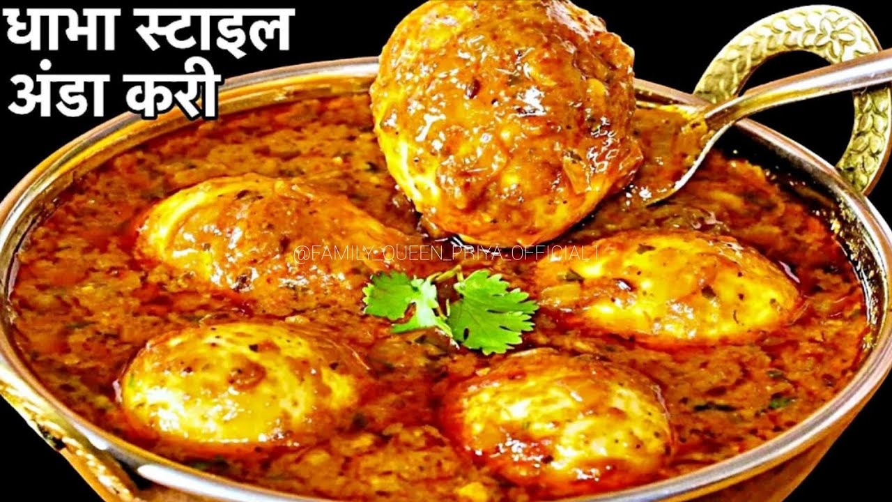 Simple & Tasty Egg Gravy/ Egg Curry Recipe/ Egg Masala |family queen Priya 💯