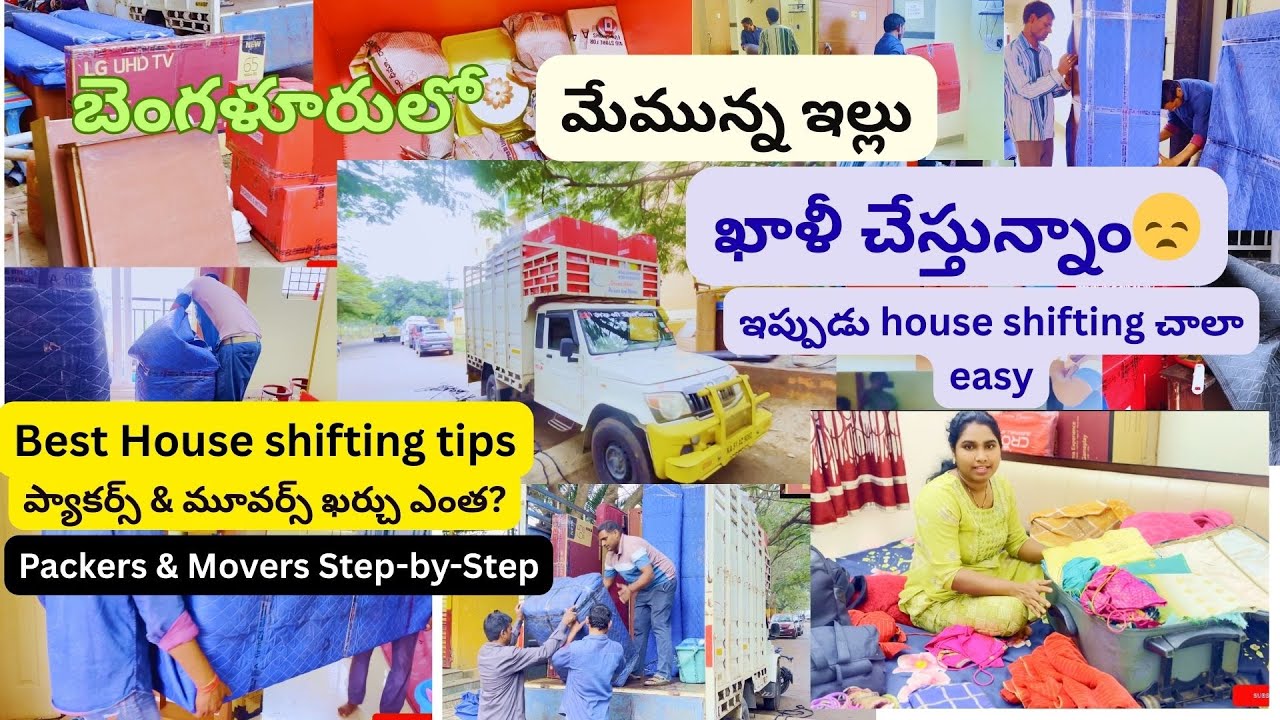 Moving to New House 🏡 | Smart Packing & Moving Hacks|House Shifting Guide #houseshifting #howtopack