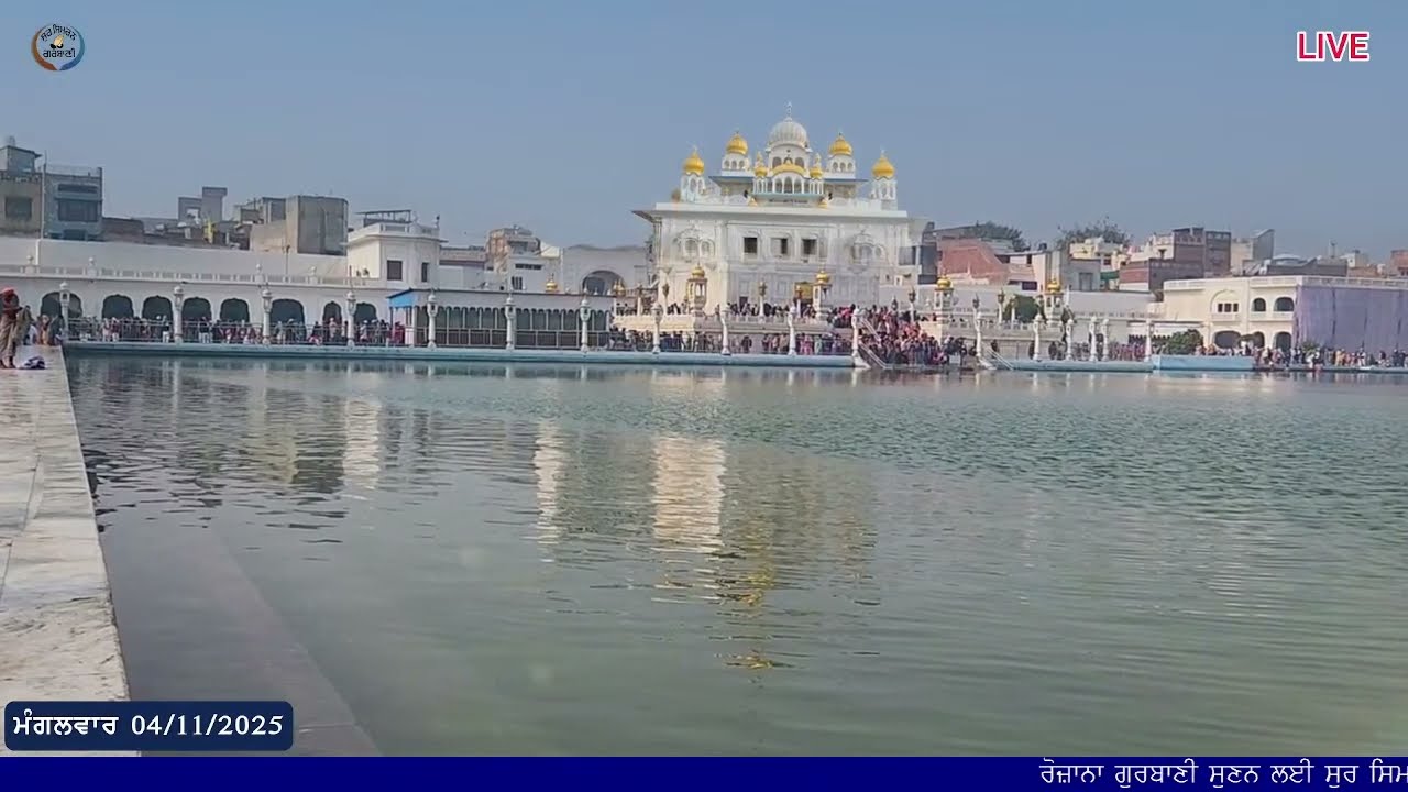 LIVE GURBANI | 04.11.25 | Gurbani Kirtan Live | Daily Live Kirtan #live #livegurbani