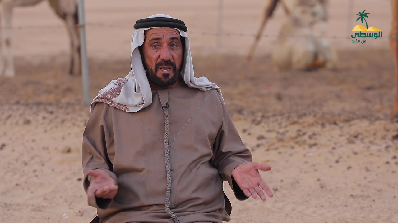 أهل الابل - علي بن جمعة الغنامي