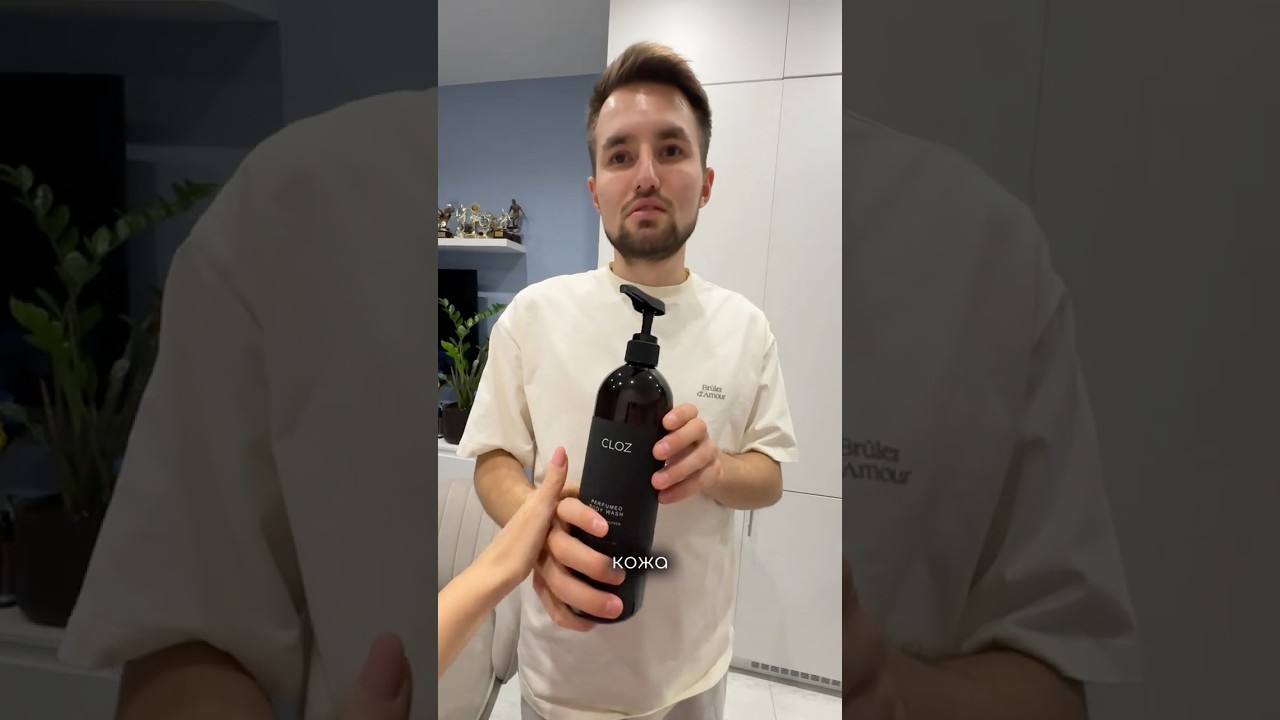 Так вот, чем Ксюша так вкусно пахнет. Гель CLOZ на wb #199959150