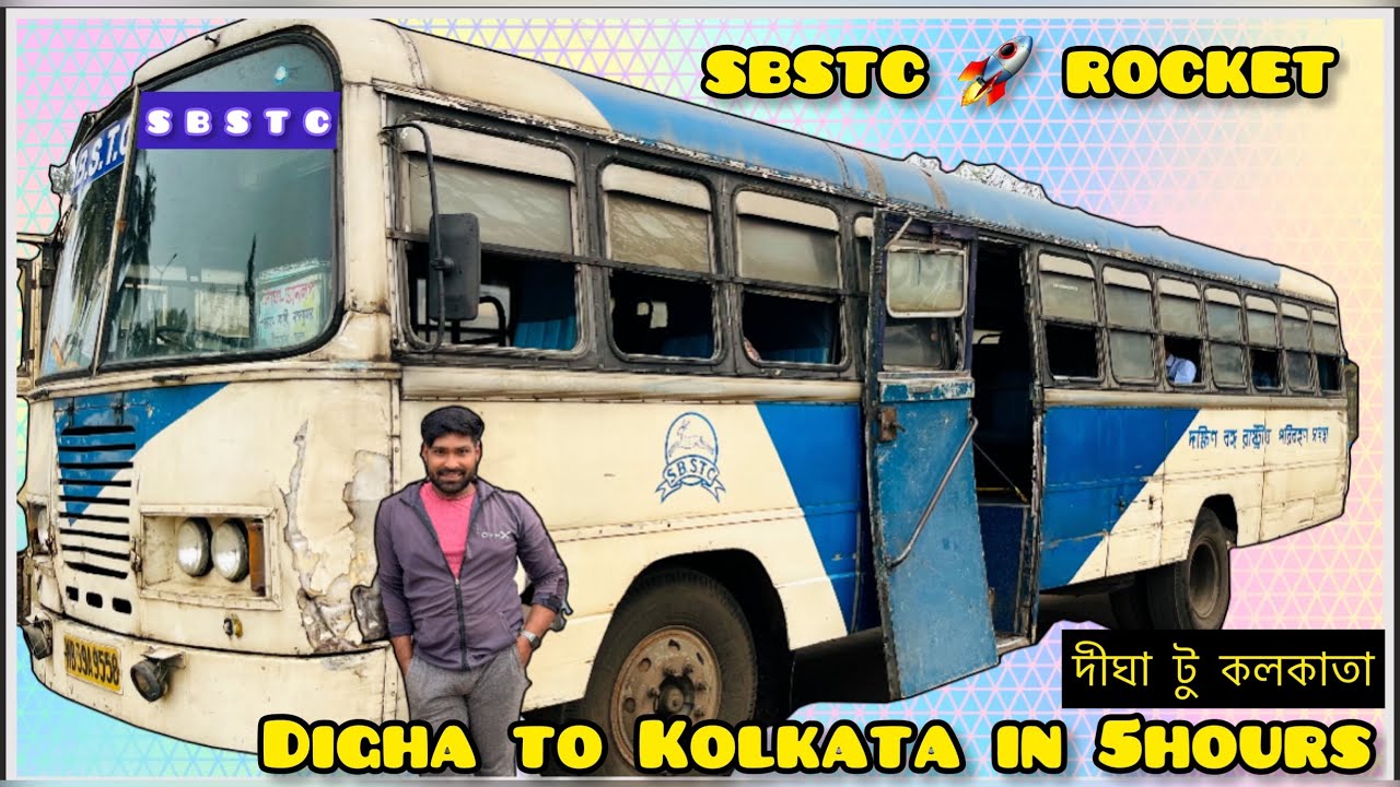 দীঘা থেকে কলকাতা দ্রুতগতি তে তাও আবার সরকারি BUS-এ,DIGHA TO KOLKATA SBSTC BUS , sbstc bus booking