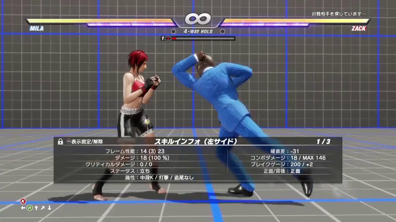 【