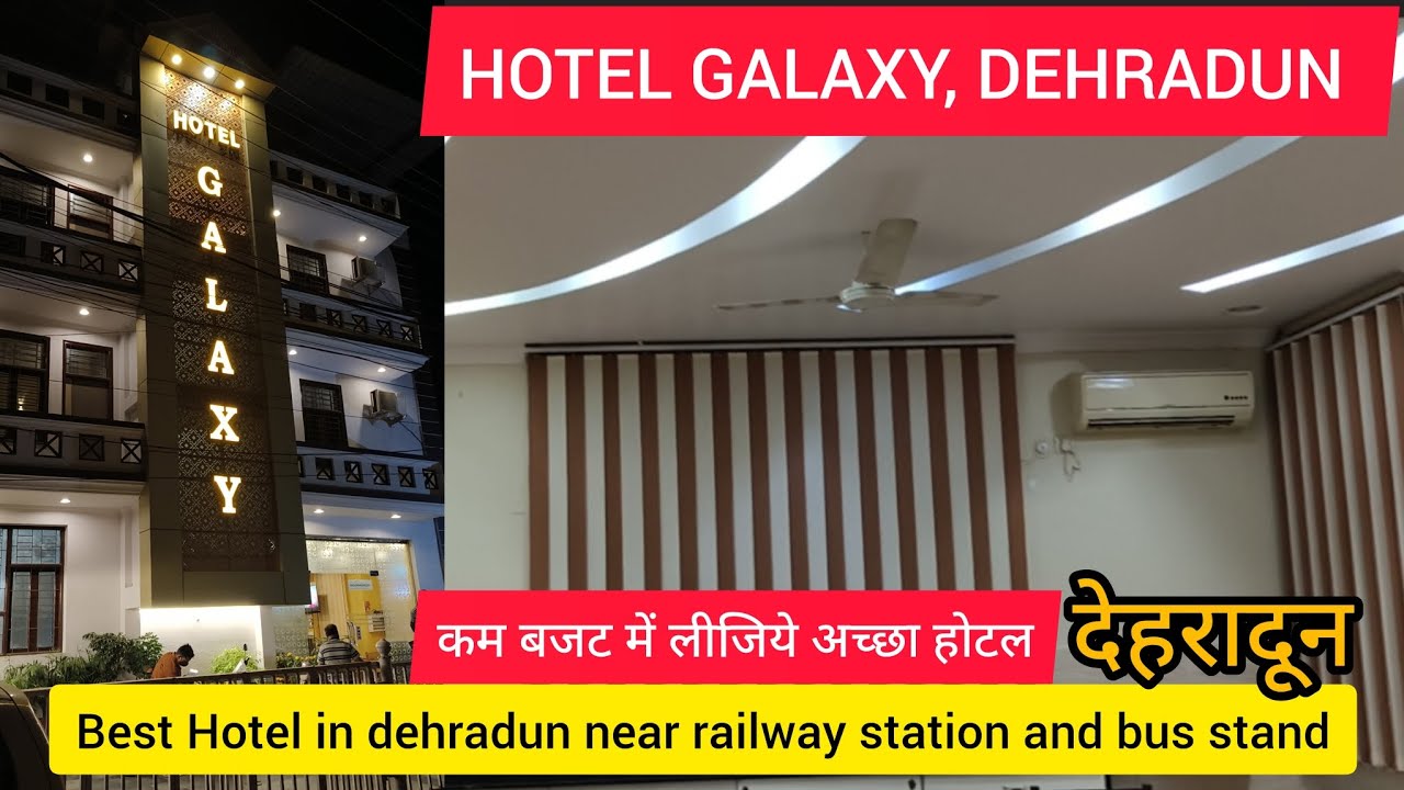 HOTEL GALAXY DEHRADUN | BEST HOTEL IN DEHRADUN | BUDGET HOTEL |
