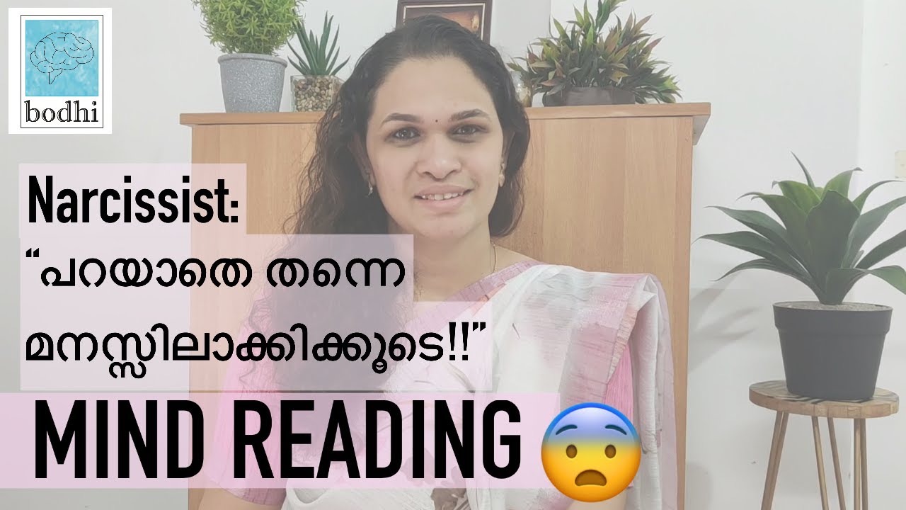 Narcissist expects you to do this | Mind Reading | Narcissistic Abuse Malayalam| Dr Chandana | Bodhi