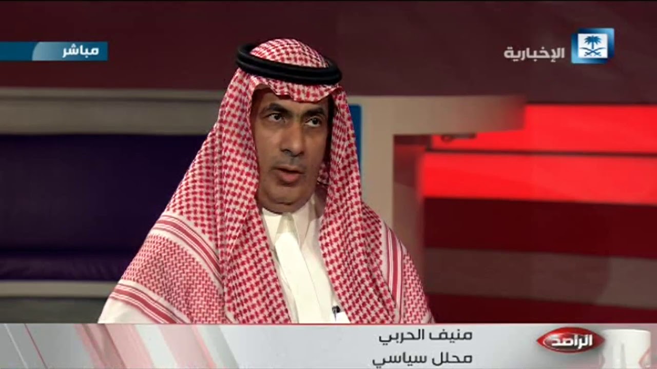 الراصد يشارك في الاحتفال باليوم الوطني للكويت ويستعرض العلاقات السعودية الكويتية.