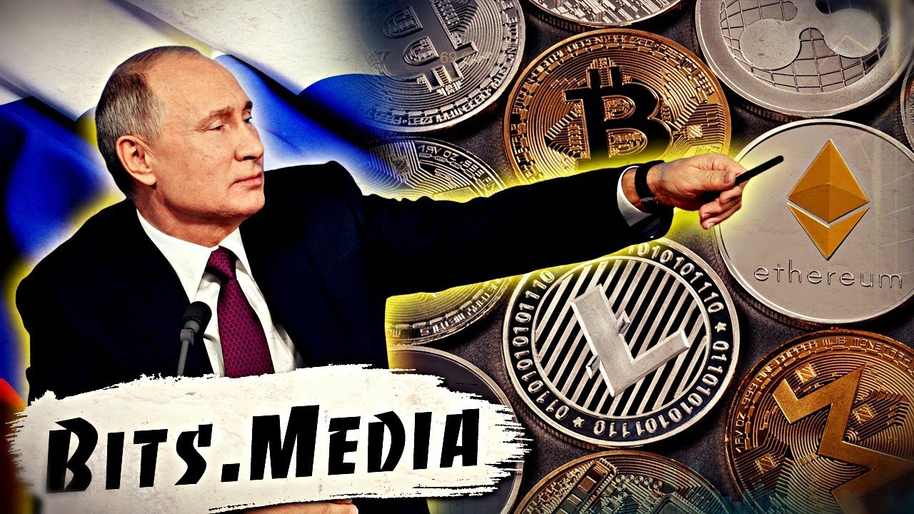 Владимир Путин поручил проверять операции с ЦФА / Кошелек Novi для Diem / Индексный фонд &laquo;DEFI&raquo;