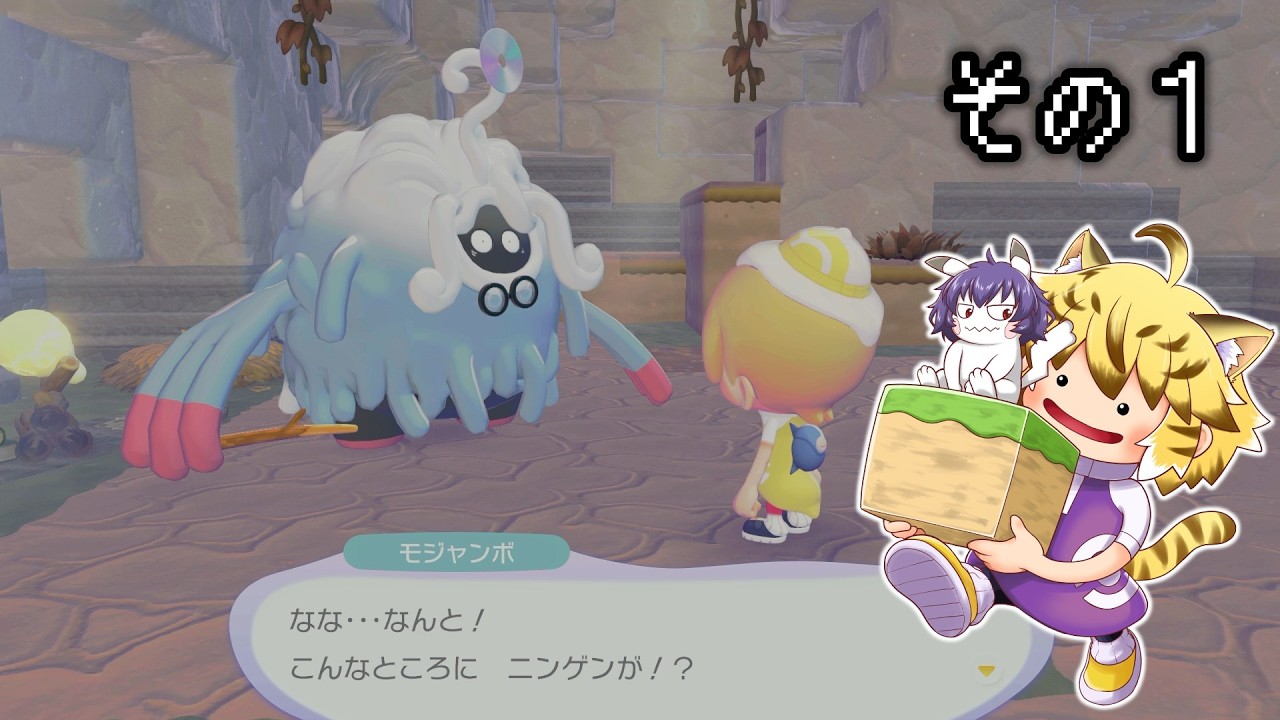 [ゆっくり実況]　ポケとらぽ　その1