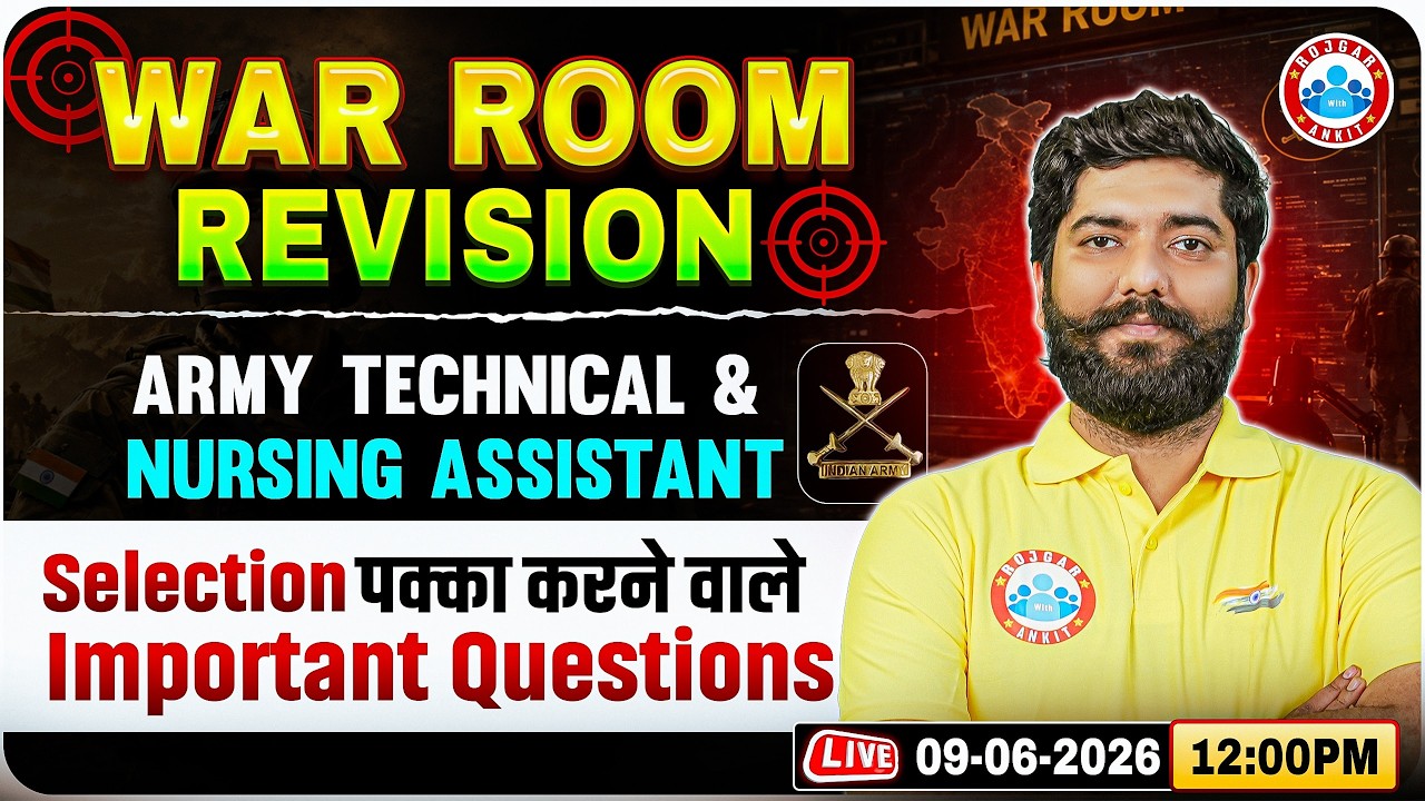 Army NA Tech Physics Class | Army Tech Physics Important Questions | Physics For Army NA/Technical