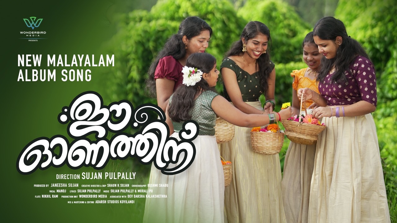 Onam Song | Ee Onathinu | Wonderbird Media | Sujan Pulpally | Official Onam album 2026