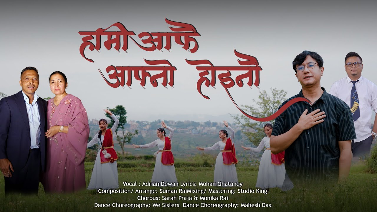 HAMI AAFAI AAFNO HOINAU | New Nepali Christian Song | Mohan Ghataney and Ps. Adrian Dewan