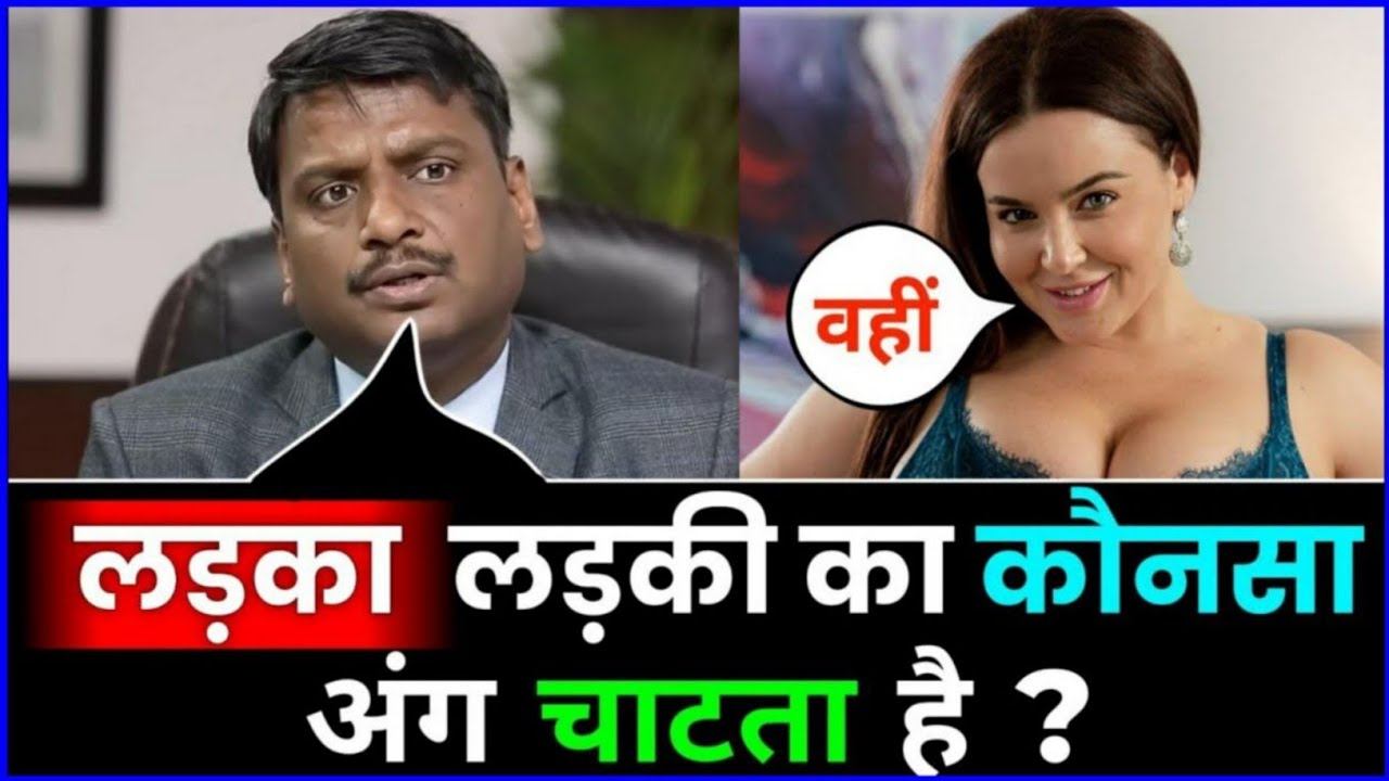 IAS इंटरव्यू में पूछे गए सवाल || UPSC TOPPER INTERVIEW|| GK QUESTIONS AND ANSWERS