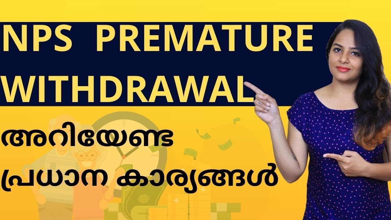 NPS Premature Withdrawal in Malayalam | NPS Withdrawal Rules in Malayalam | Sana Ram