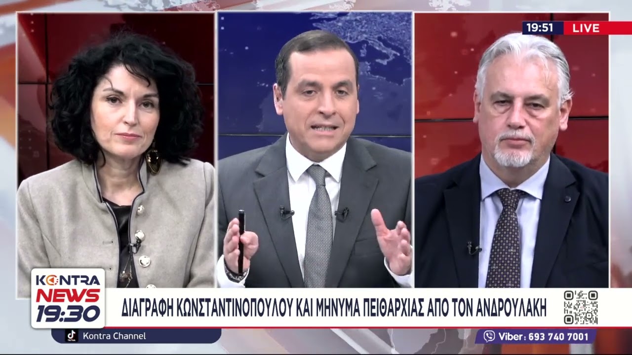 Το παρασκήνιο και τα δύο «μπλοκ» στο ΠΑΣΟΚ μετά τη διαγραφή Κωνσταντινόπουλου / Πουλακίδας / Λάζου
