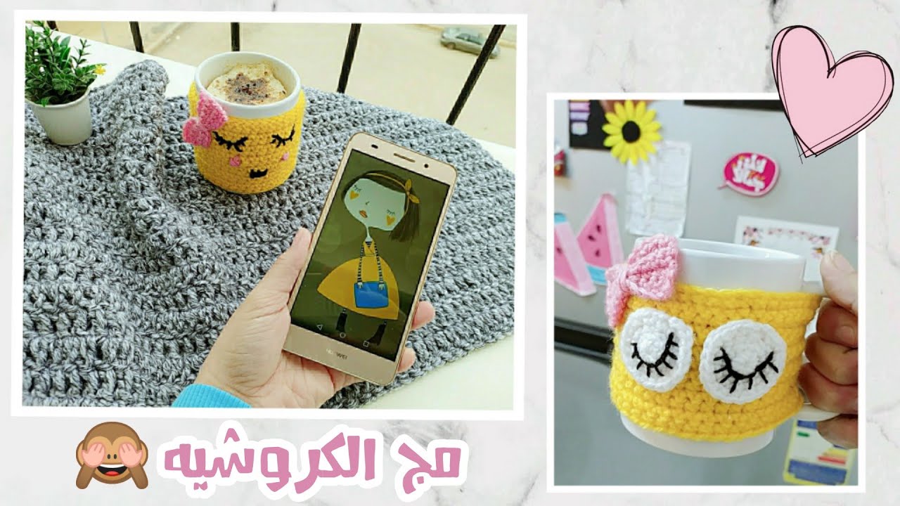 أخيرااا 🙈عملته علشانكم🥰 طريقه گڤر للمج بالكروشيه🤩