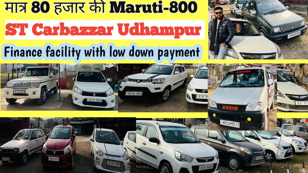 मात्र 80 हजार की Maruti-800 सिर्फ ST Carbazzar Udhampur मे @asrjammuvlogs8603