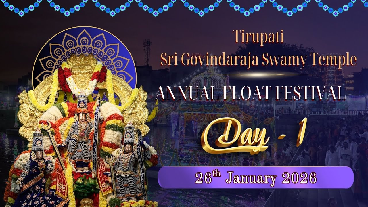 Sri Govindaraja Swamy Teppotsavam||DAY 1||26.1.26||Tirupati||TTDWV