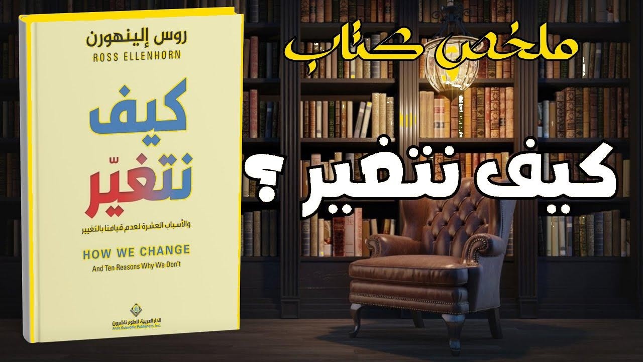 كيف تكسر حاجز الخوف وتعيد برمجة حياتك للأبد؟ خطوات عملية