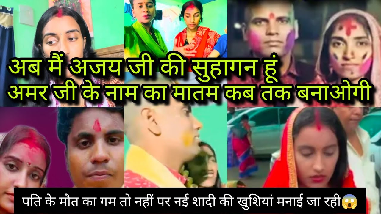 झूठी आकांक्षा की❓ नई कहानी😱