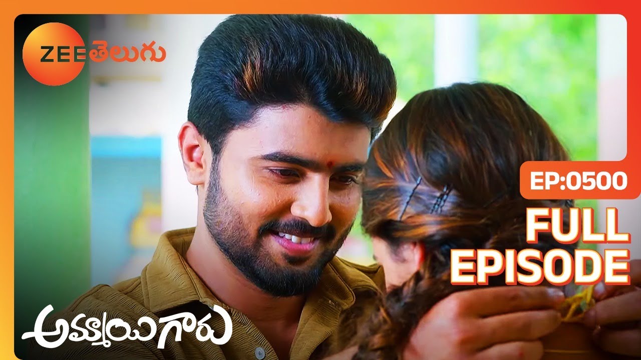 ఎప్పుడు అలానే చేస్తావ్ ఈ రెండు ఏళ్లలో | Ammayi Garu | Full Ep 500 | Zee Telugu | 04 Jun 2024