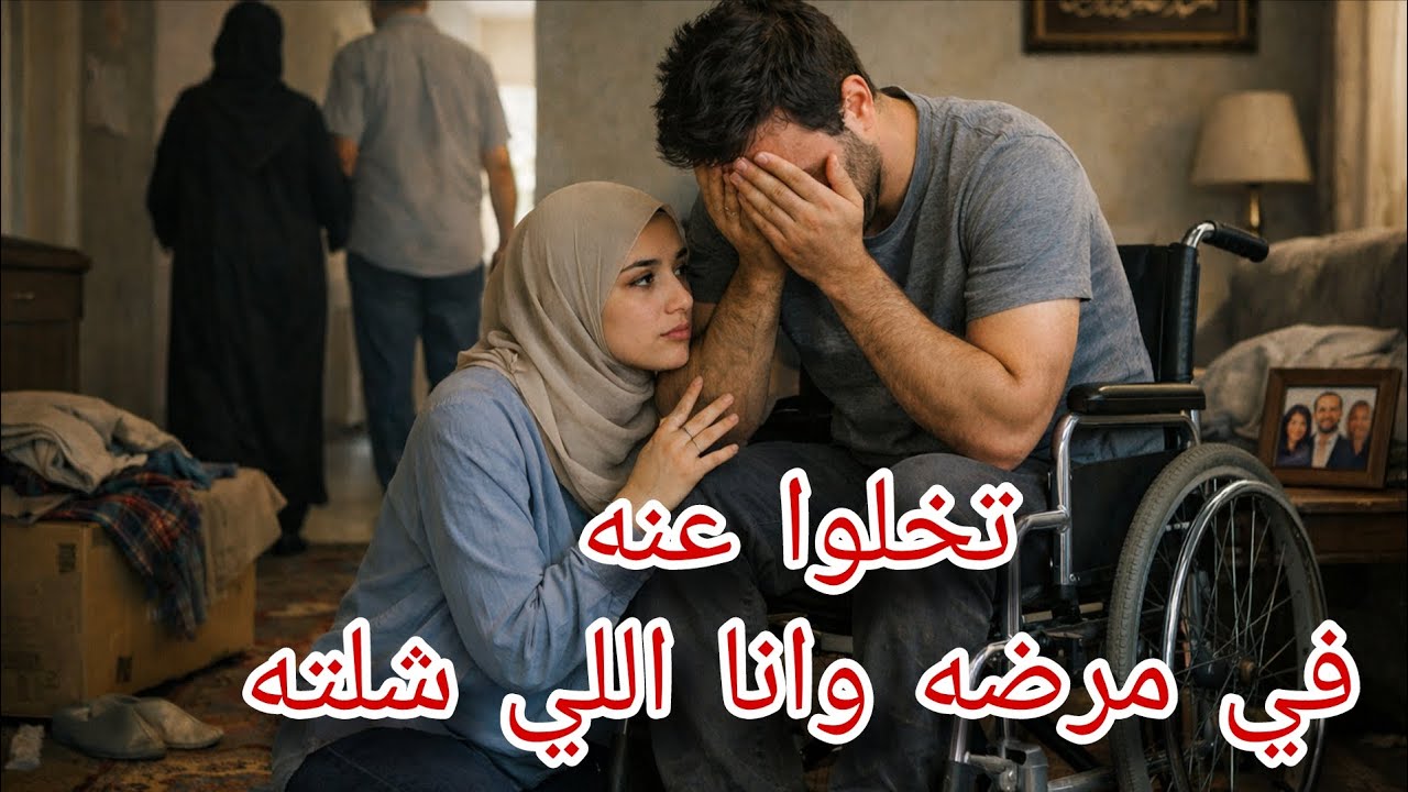 اهل جوزي طلعوا اندال وبعد كل اللي عملوا رد فعل جوزي صدمني🥺
