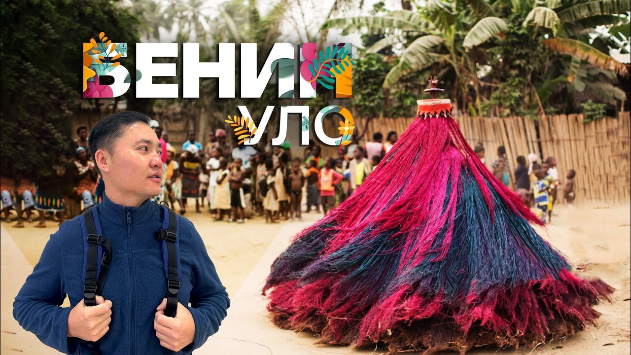 НУУЦЛАГ ШАШНЫ АМЬДРАЛ ДУНД ОРОВ #tselmegvlog #munkhtselmeg