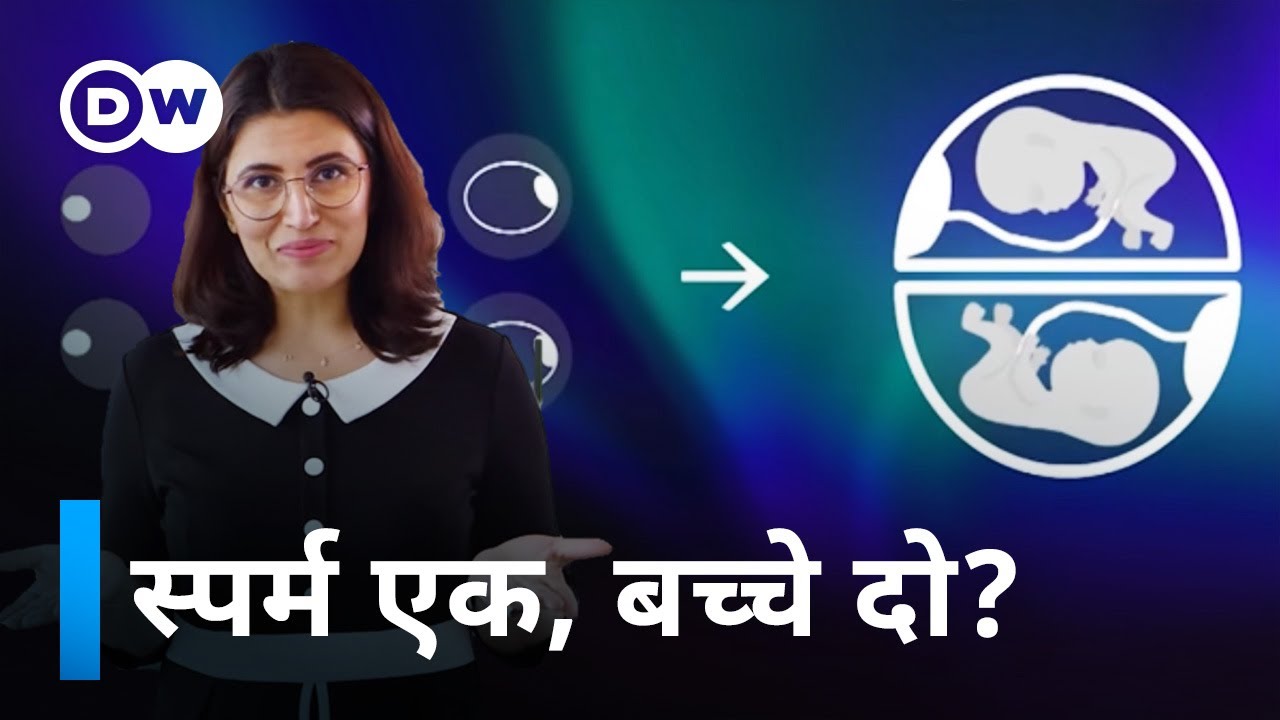 Sehat Talk with Isha Bhatia Sanan, Ep. 12: How are twins formed?