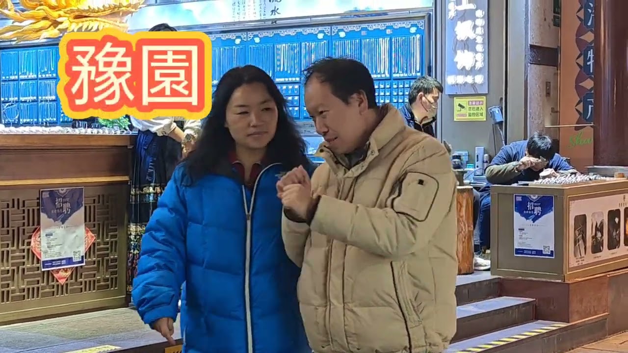 2026 上海旅行第一天