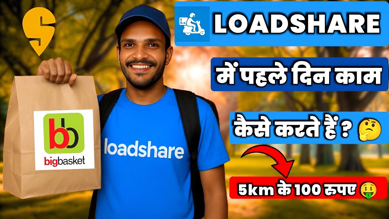 Loadshare Delivery Boy Jobs | Loadshare Full Day Earning | How to Work With Loadshare |