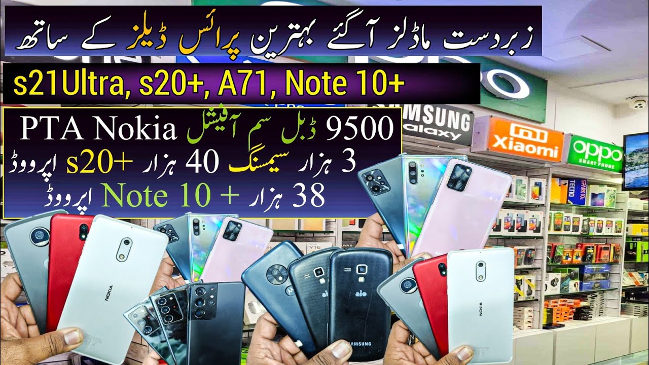 Дешевый мобильный телефон Samsung s21Ultra s20Plus A71 Note20Ultra 10Plus Nokia C6 Motorola G72 G...