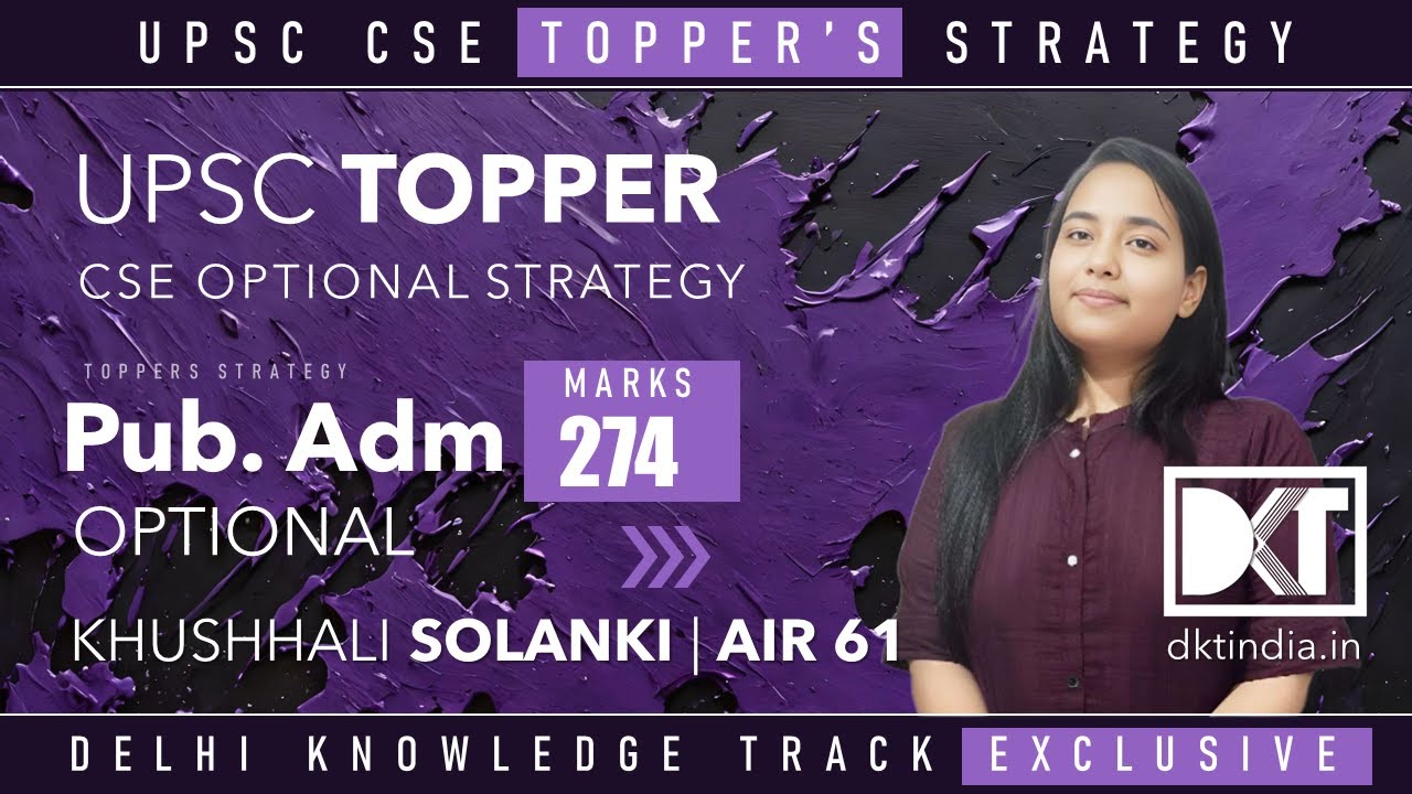 UPSC CSE | Strategy For Public Administration Optional | By Khushhali Solanki, Rank 61 CSE 2023