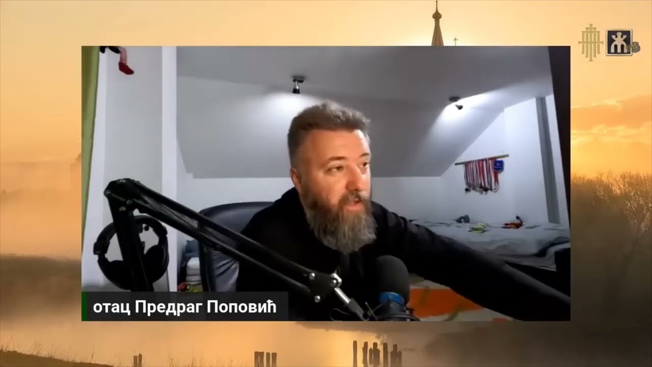 Пут искушења!