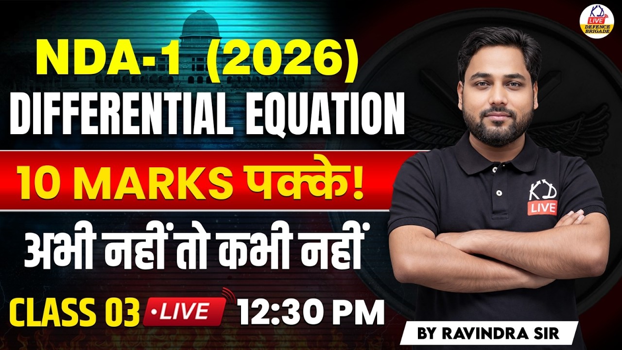 DIFFERENTIAL EQUATION || COMPLETE CONCEPTS & QUESTIONS || PYQS LAST 10 YRS ||CL-03|| BY RAVINDRA SIR