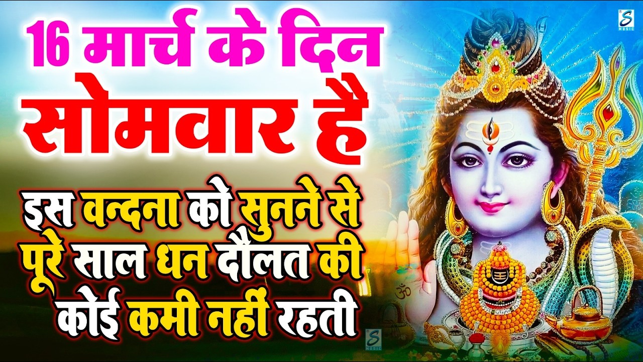 LIVE :शुक्रवार भक्त्ति - सुबह इस वंदना को सुनने से लक्ष्मी जी प्रसन्न होकर सभी मनोकामनापूर्ण करते है
