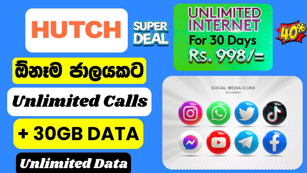 Hutch new data package 2025 😱🔥 | hutch Unlimited data package