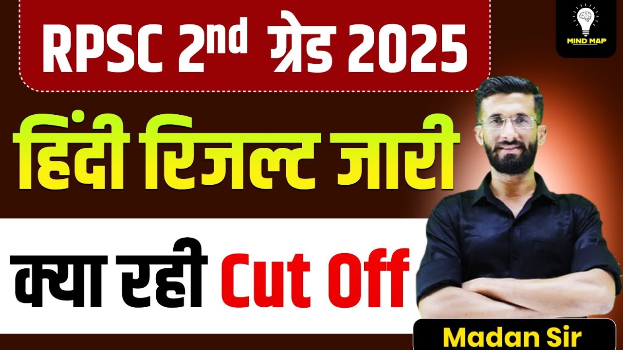 RPSC 2nd ग्रेड 2025 हिंदी रिजल्ट जारी | क्या रही Cut Off? | Complete Analysis | Madan Sir