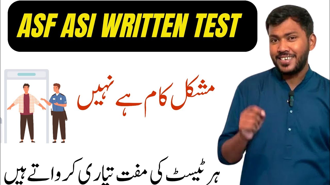 ASF ( ASI ) Written Test Preparation with Sir Waqar Waheed | Ultimate Guide to Success #asf