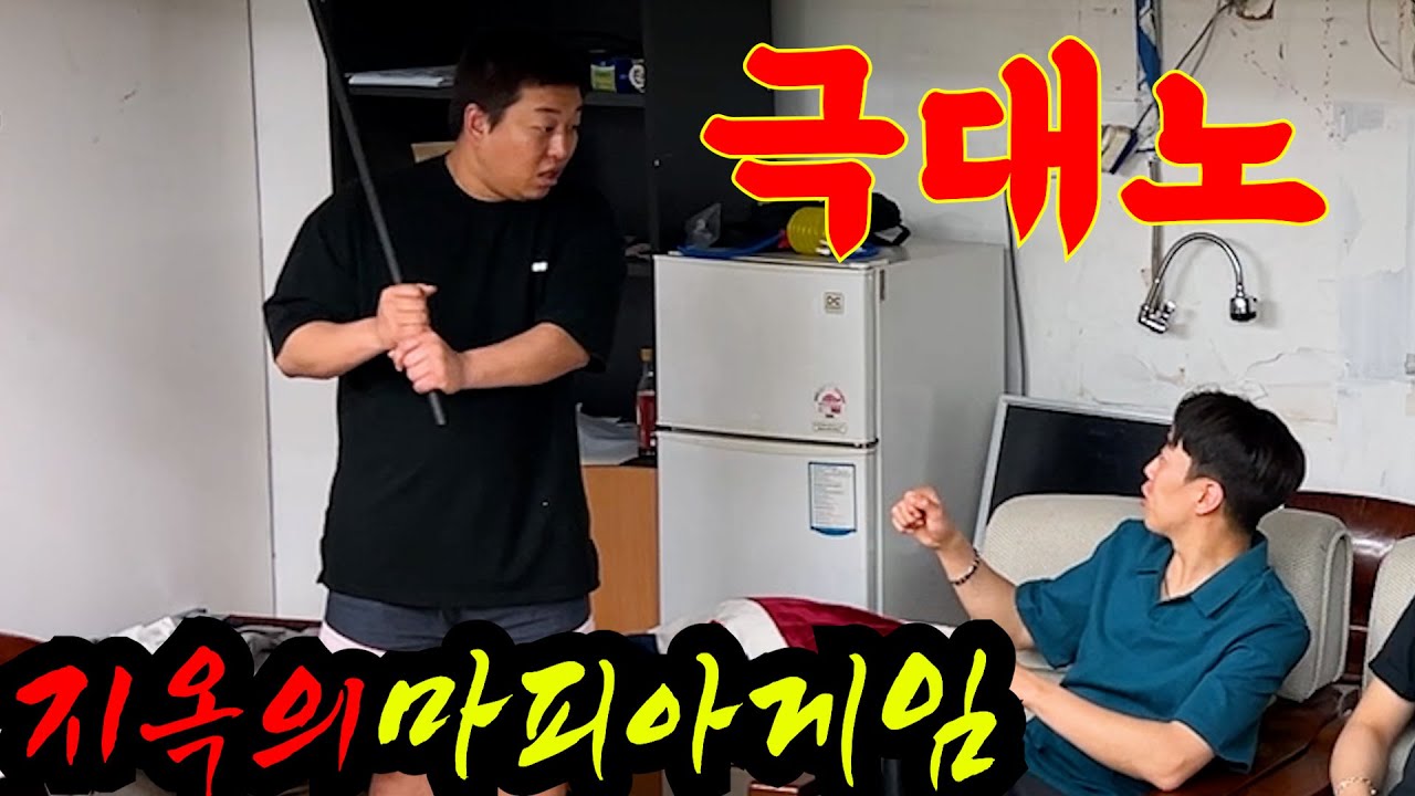 폭주기관차