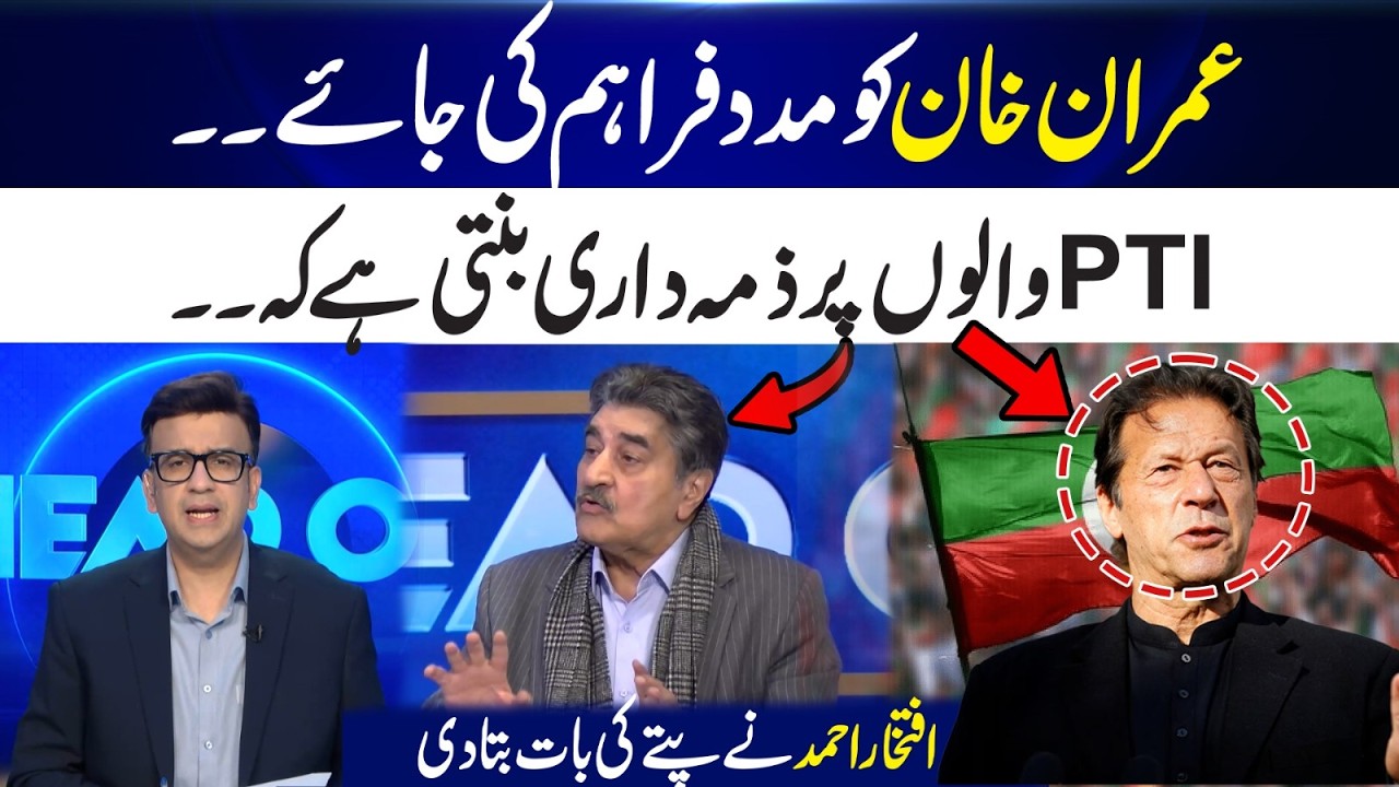 Iftikhar Ahmed Reveals Shocking Truth About PTI’s Role | Head On | 365 News